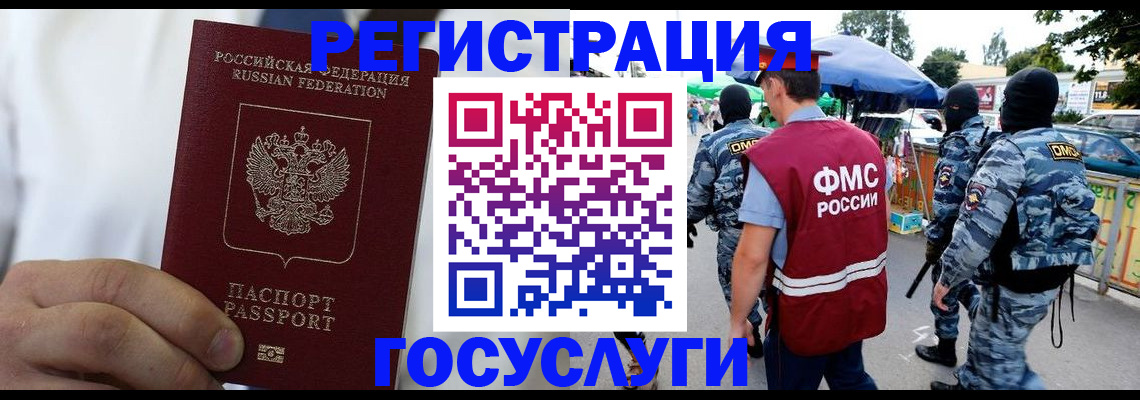 прописка регистрация в Красноуральске