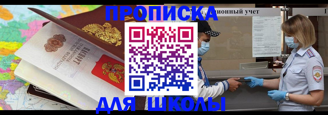 временная регистрация в квартире в Красноуральске